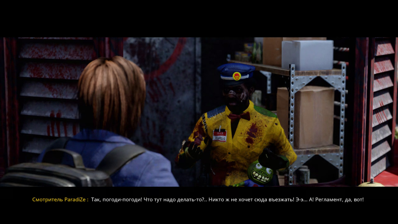 Welcome to ParadiZe — Скриншот №4