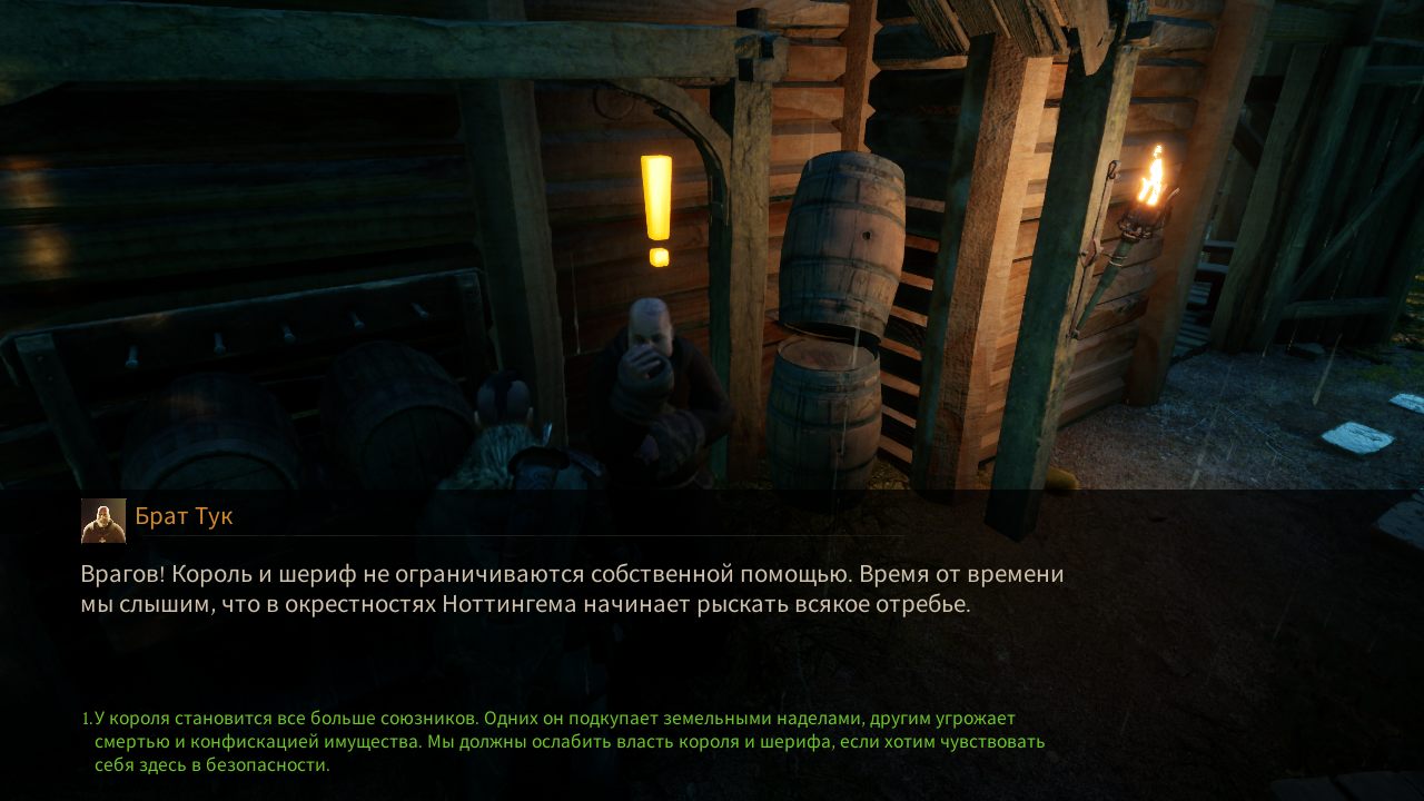 Robin Hood Sherwood Builders — Скриншот №5