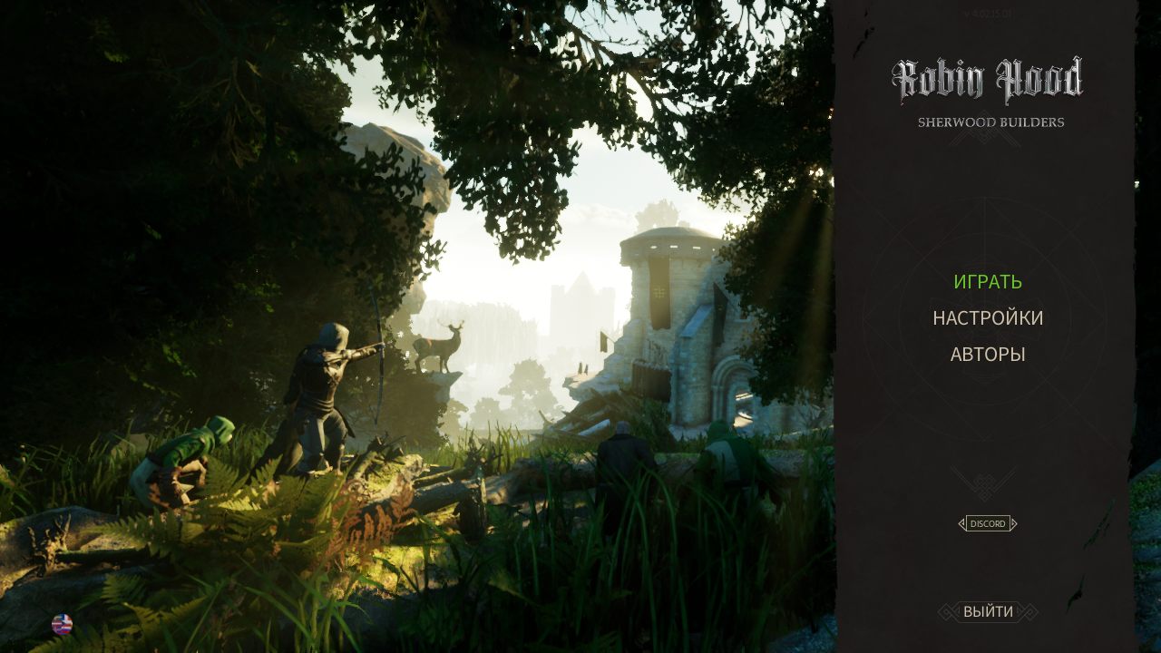 Robin Hood Sherwood Builders — Скриншот №1
