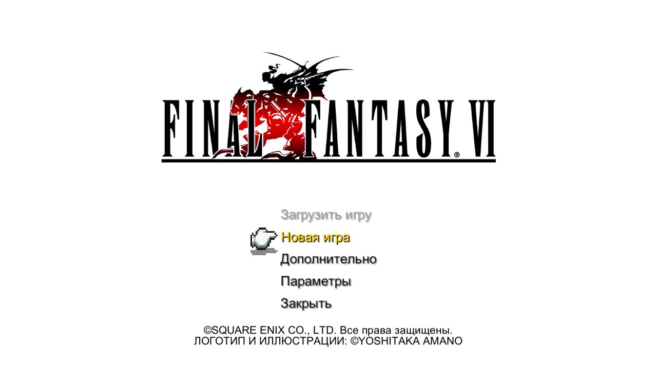 FINAL FANTASY I-VI Bundle Pixel Remaster — Скриншот №4