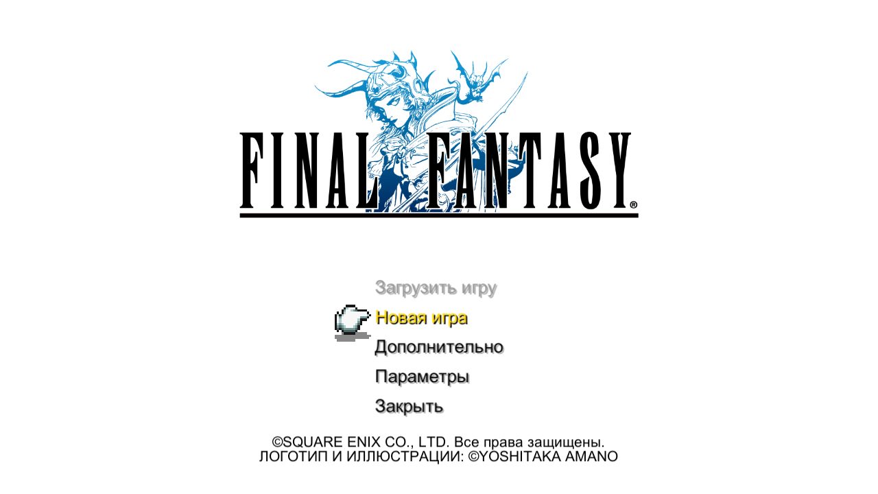 FINAL FANTASY I-VI Bundle Pixel Remaster — Скриншот №1