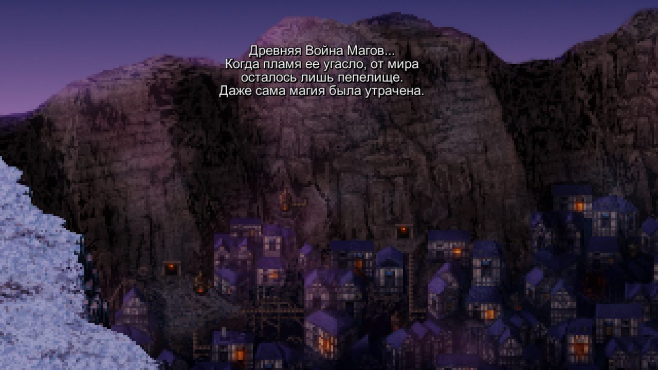 FINAL FANTASY I-VI Bundle Pixel Remaster — Скриншот №6