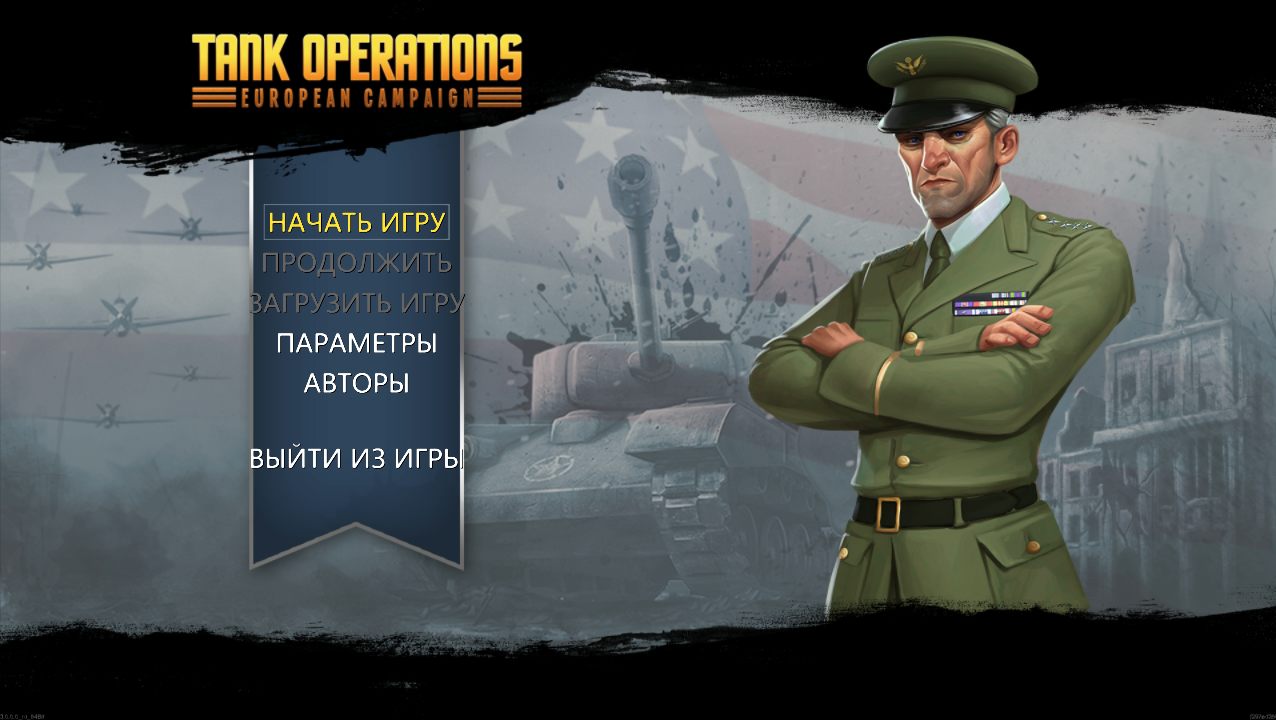 Tank Operations European Campaign — Скриншот №1 Tank Operations European Campaign — Скриншот №1