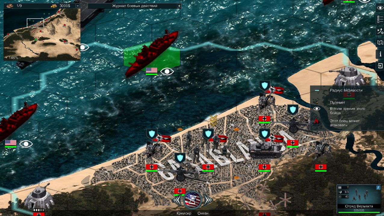 Tank Operations European Campaign — Скриншот №3 Tank Operations European Campaign — Скриншот №3