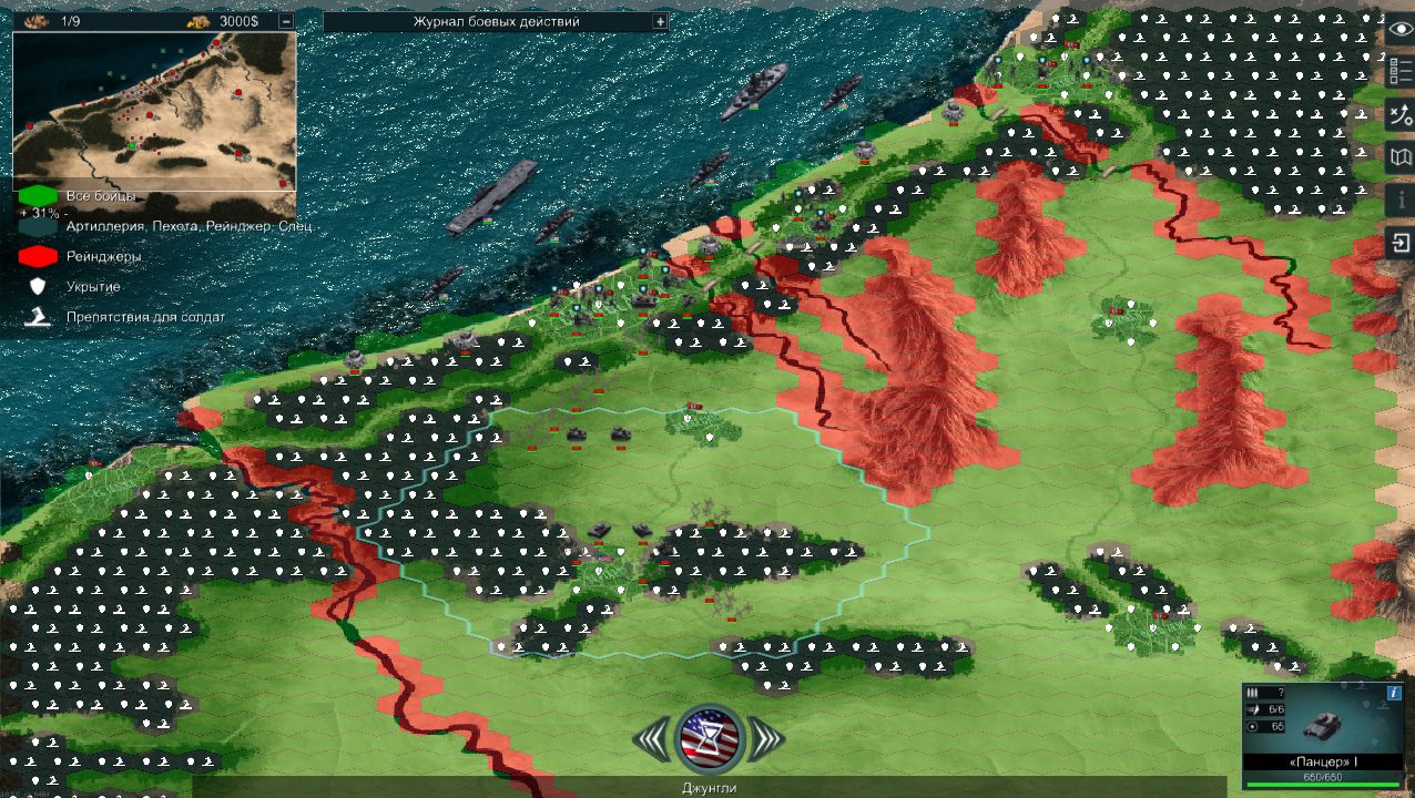 Tank Operations European Campaign — Скриншот №5 Tank Operations European Campaign — Скриншот №5