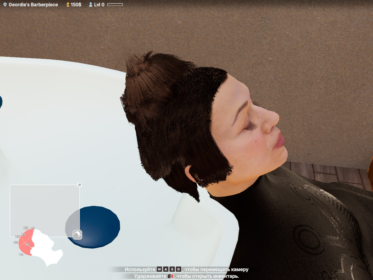Hairdresser Simulator — Скриншот №4