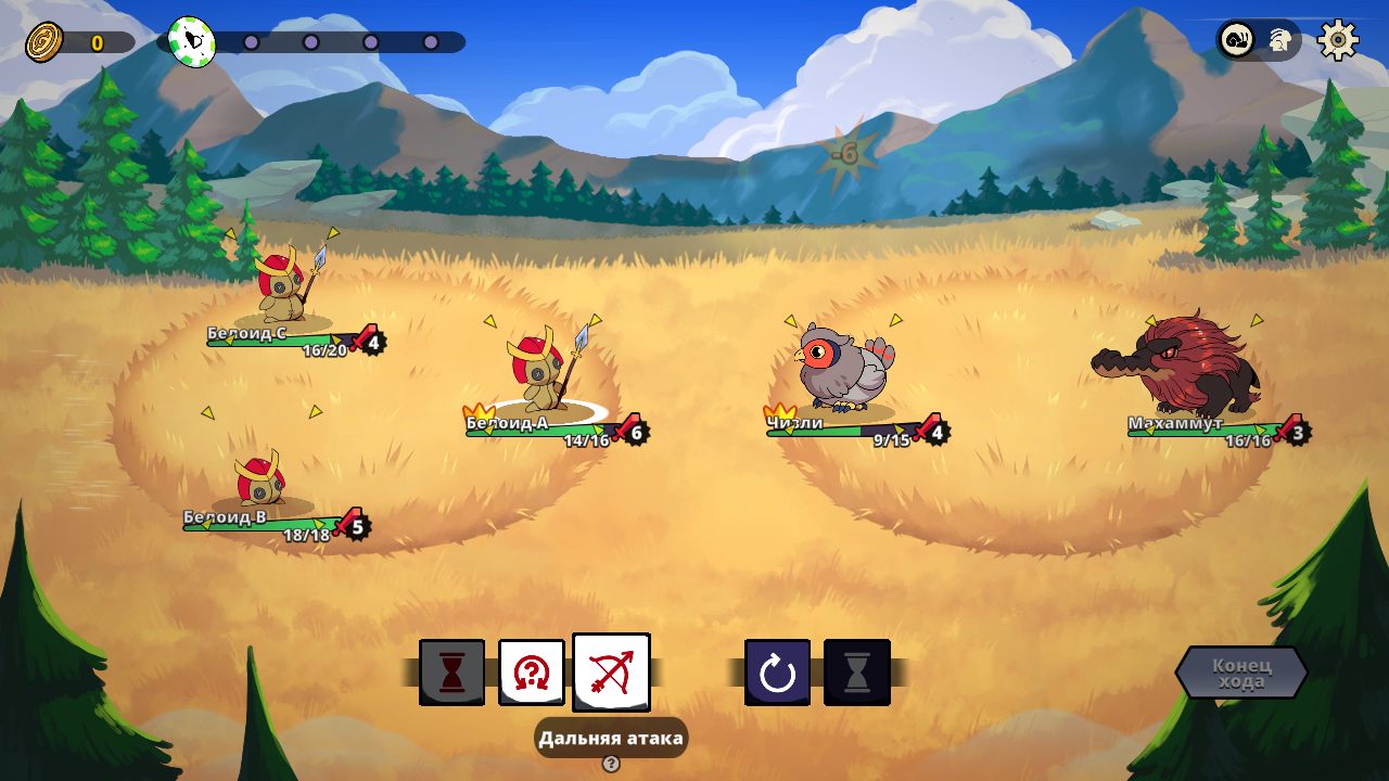 Dicefolk — Скриншот №6