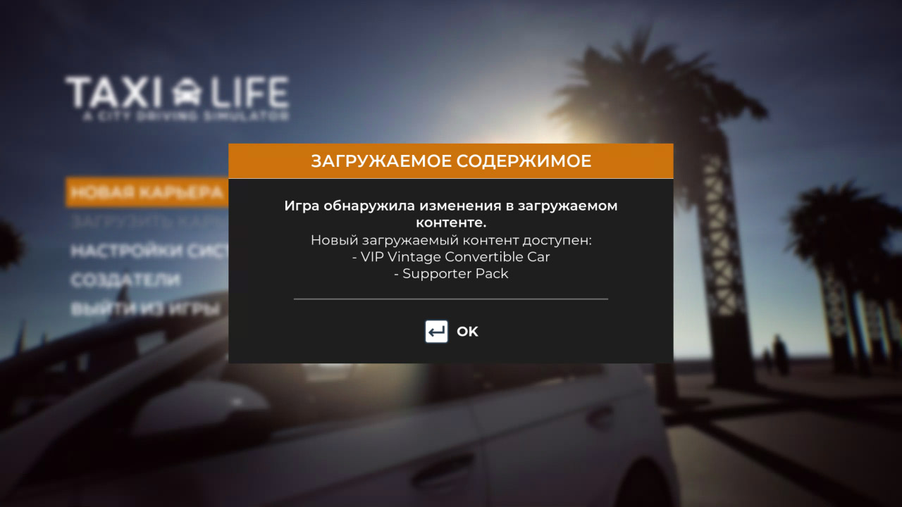 Taxi Life A City Driving Simulator — Скриншот №1