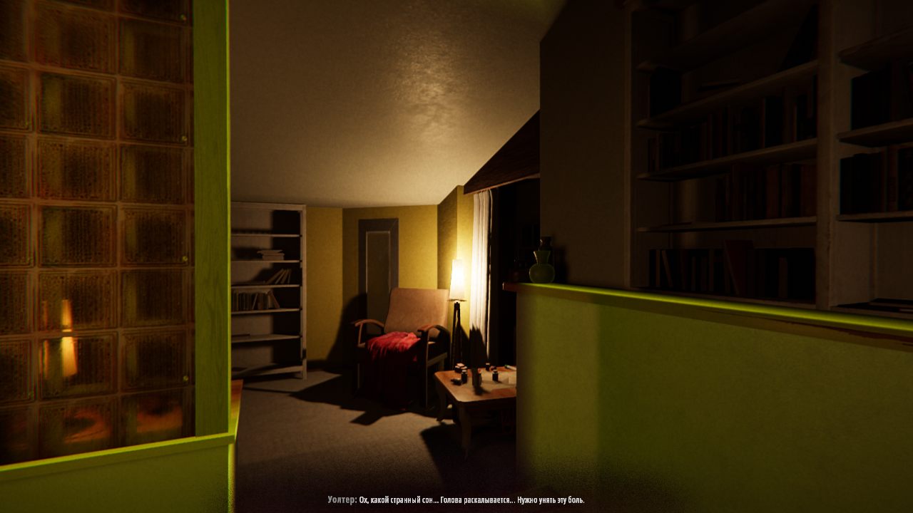 REVEIL — Скриншот №3