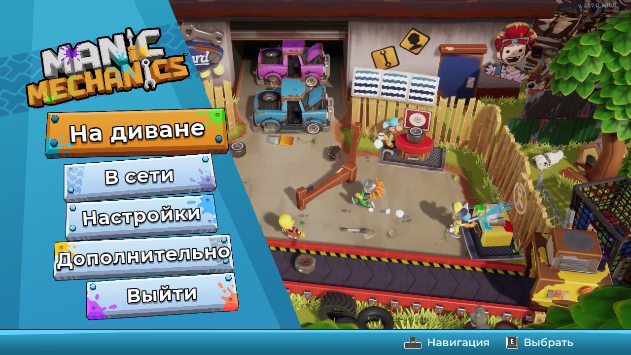 Manic Mechanics — Скриншот №1