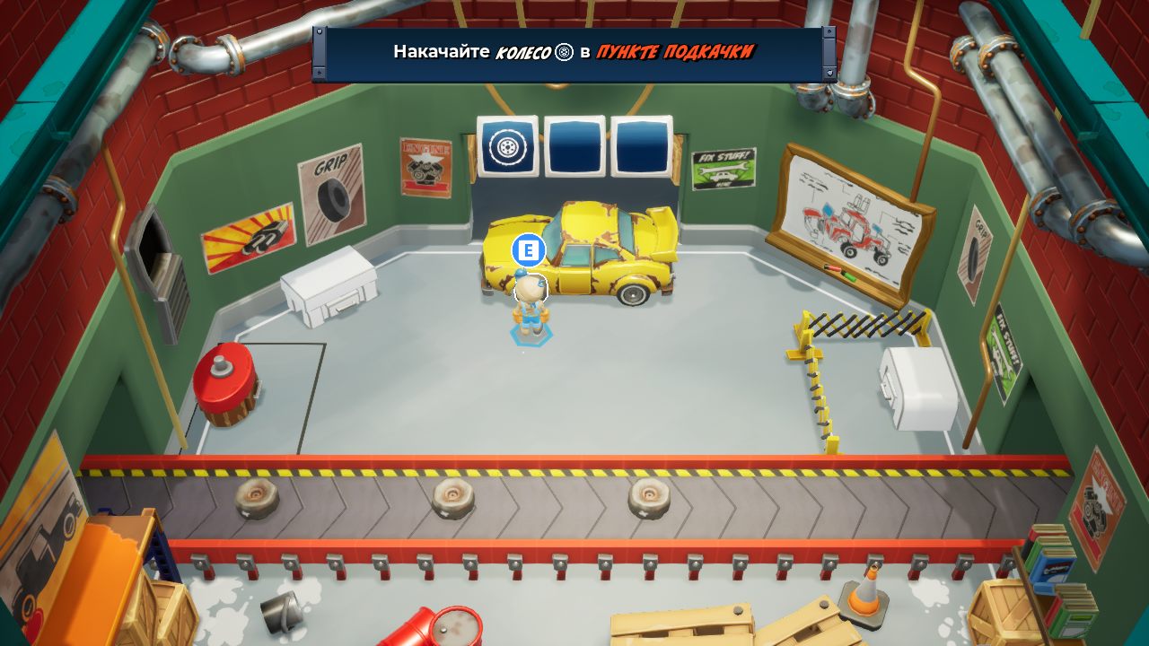 Manic Mechanics — Скриншот №4