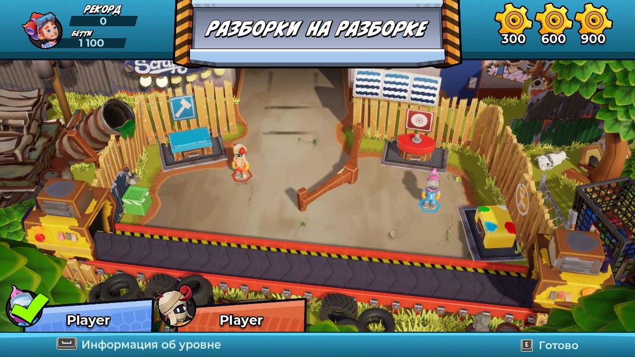 Manic Mechanics — Скриншот №3