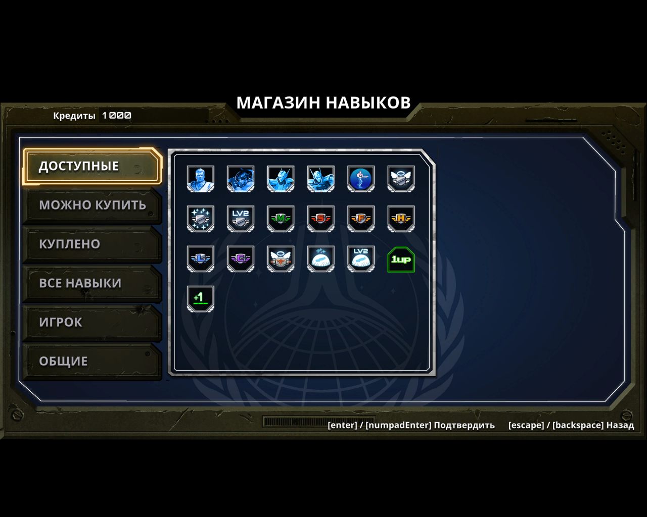 Contra Operation Galuga — Скриншот №4