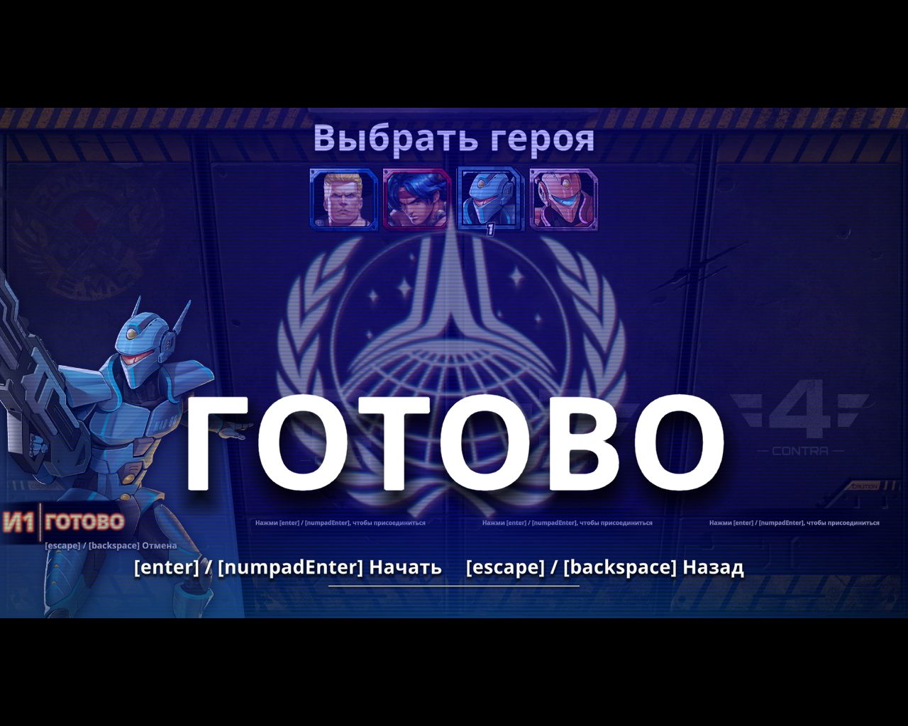 Contra Operation Galuga — Скриншот №2