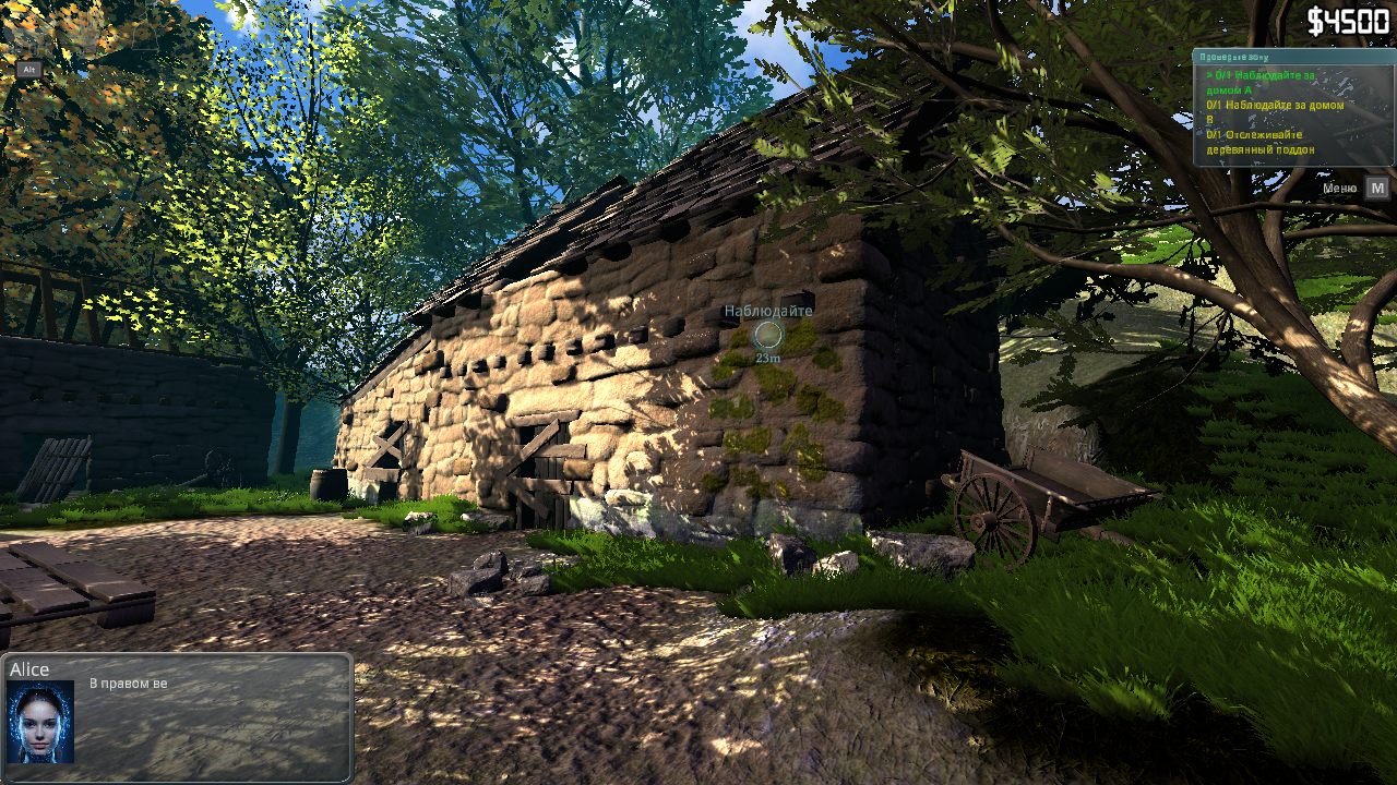 Monuments Renovator — Скриншот №4 Monuments Renovator — Скриншот №4