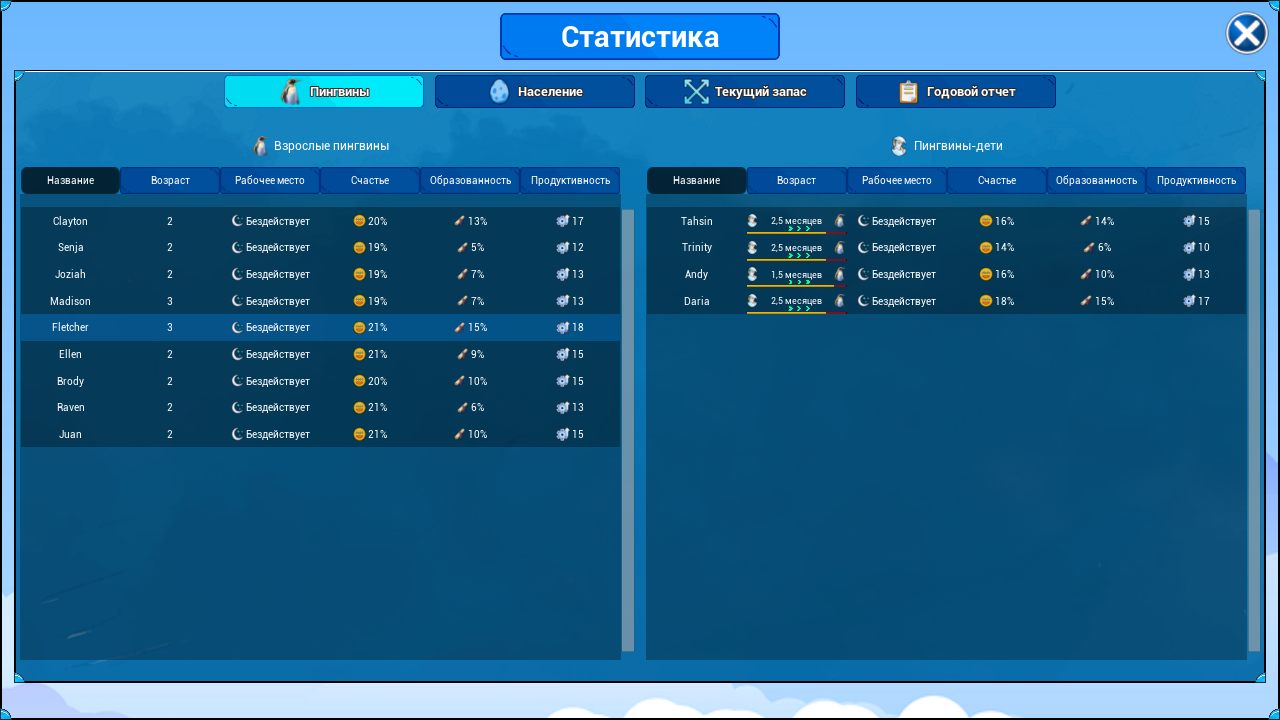 United Penguin Kingdom — Скриншот №3 United Penguin Kingdom — Скриншот №3