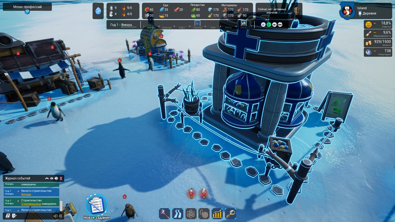 United Penguin Kingdom — Скриншот №4 United Penguin Kingdom — Скриншот №4