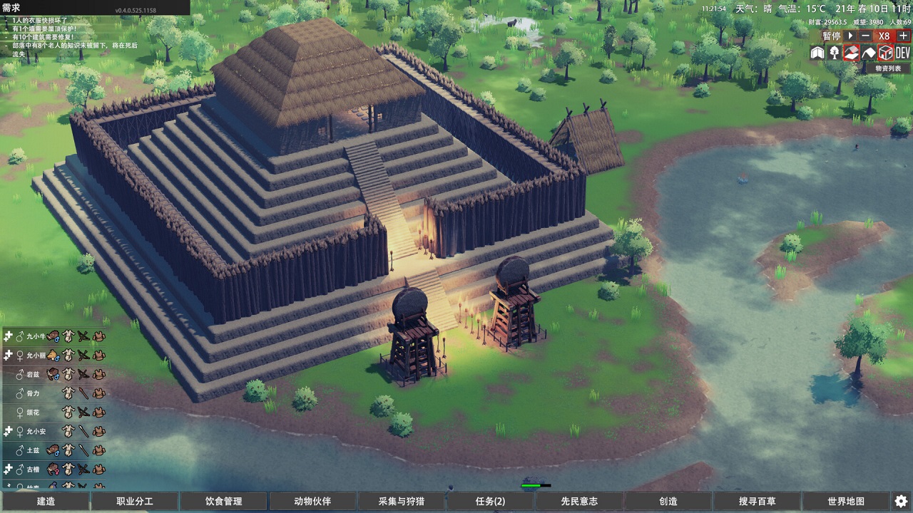 Primitive Society Simulator — Скриншот №2