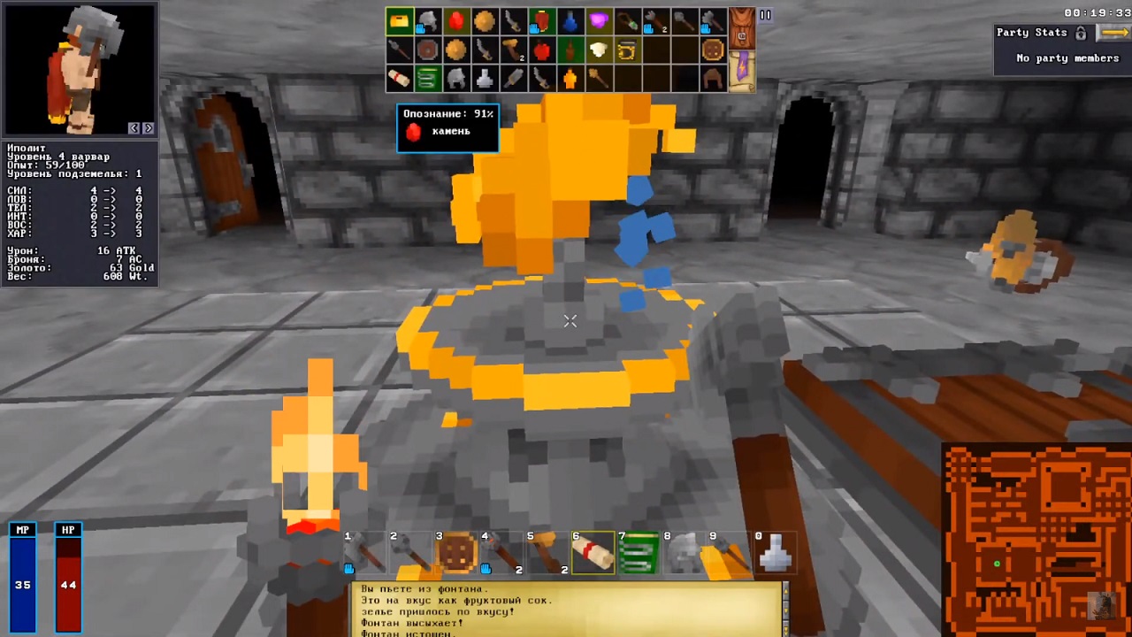 Barony — Скриншот №3