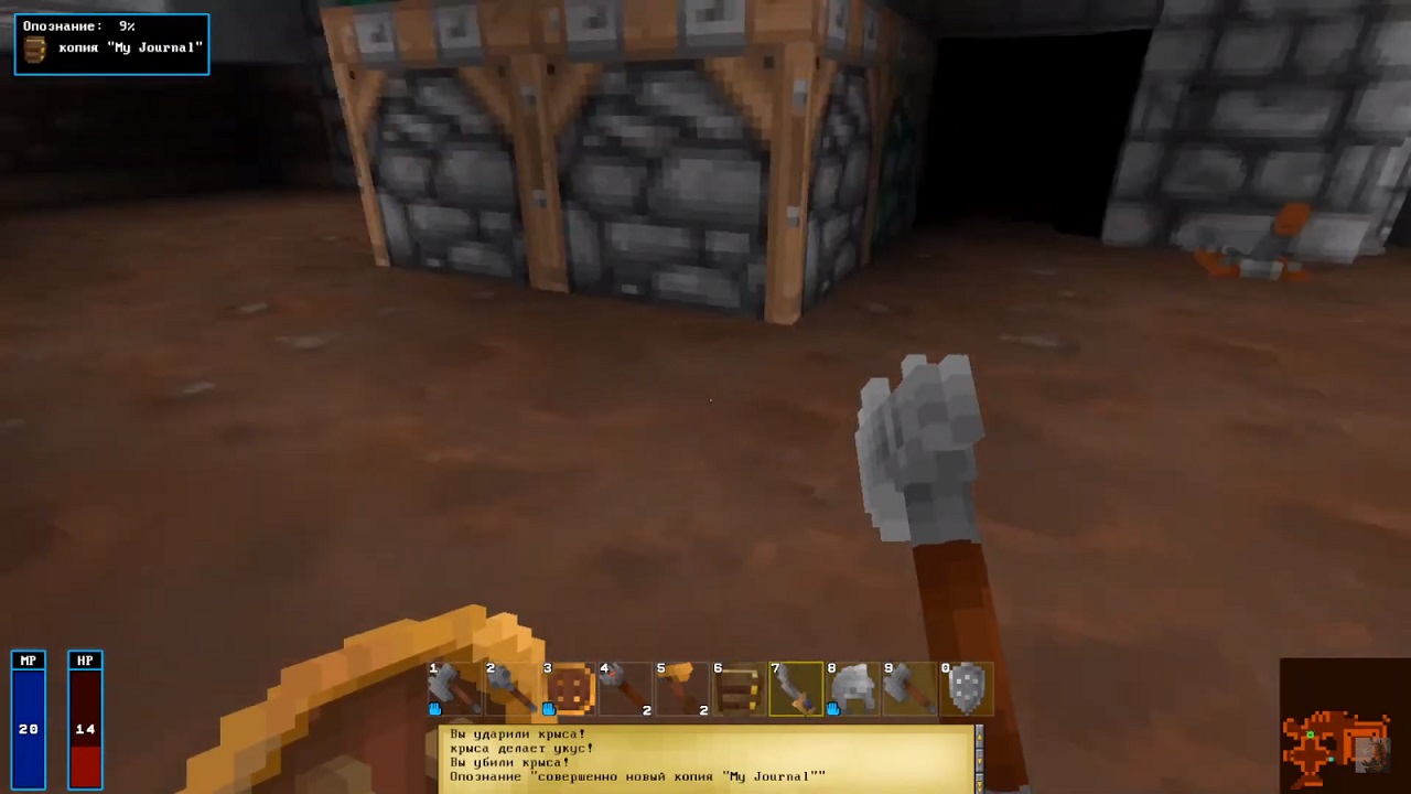 Barony — Скриншот №2