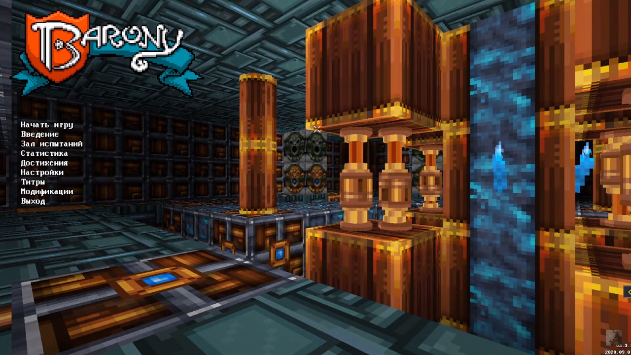 Barony — Скриншот №1