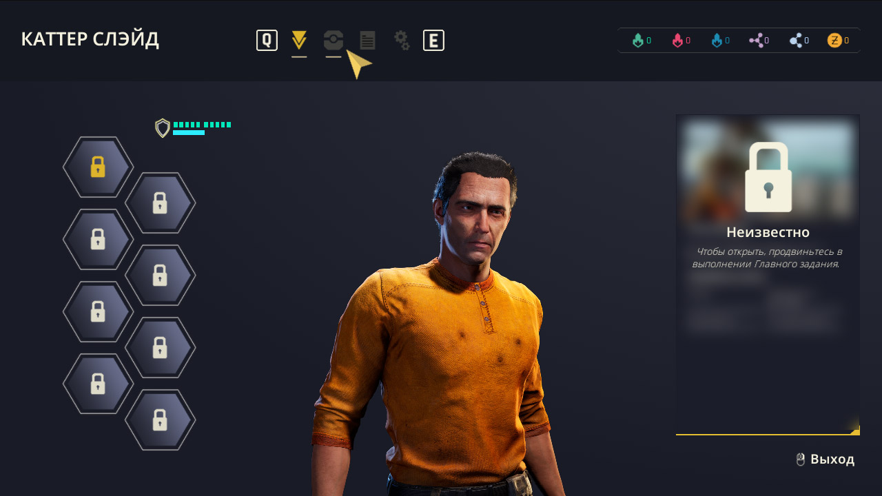 Outcast A New Beginning — Скриншот №3