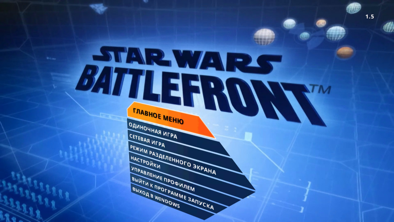 STAR WARS Battlefront Classic Collection — Скриншот №2