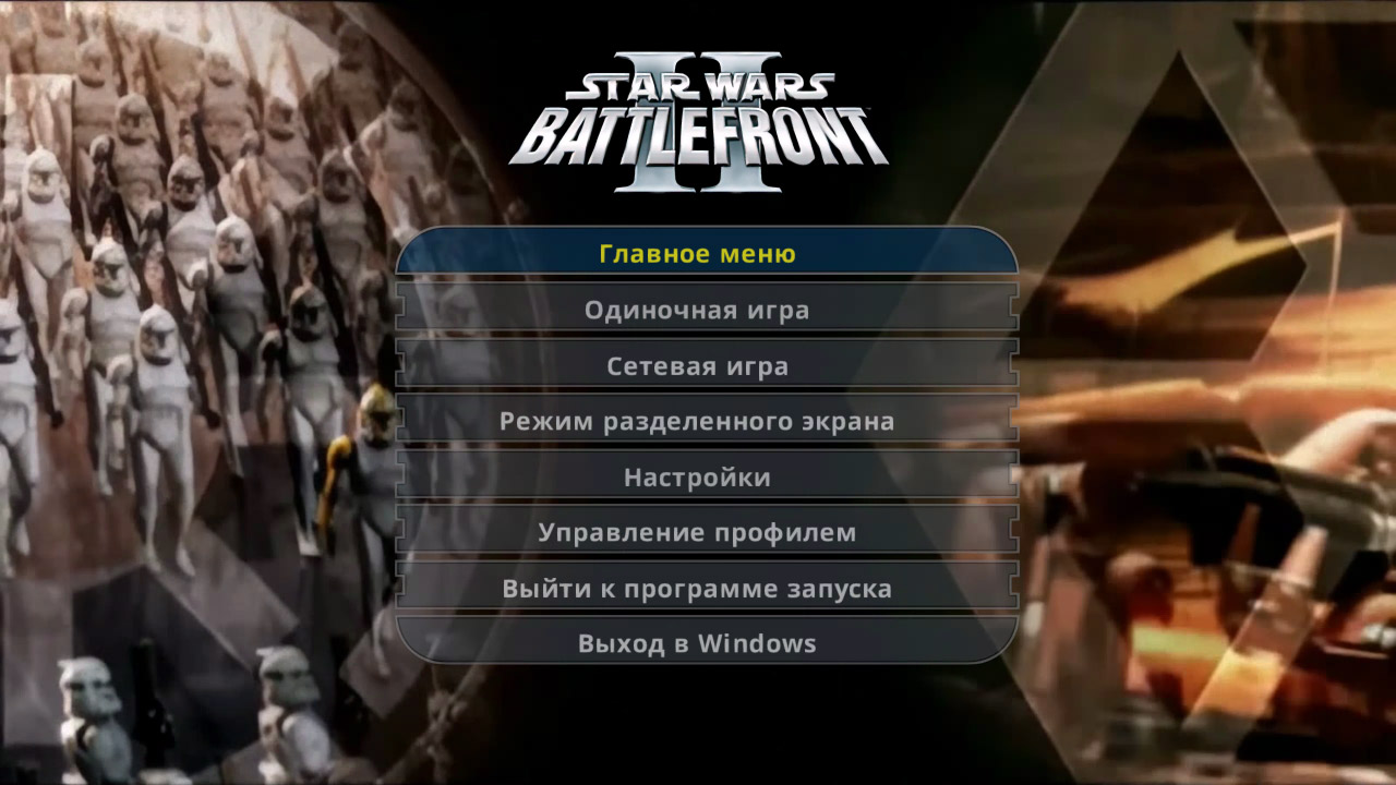 STAR WARS Battlefront Classic Collection — Скриншот №5