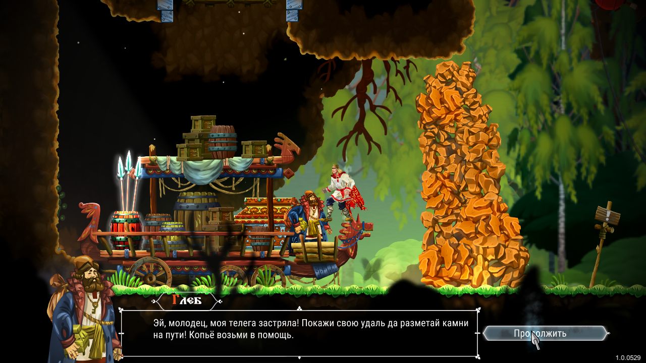 Slavania — Скриншот №3