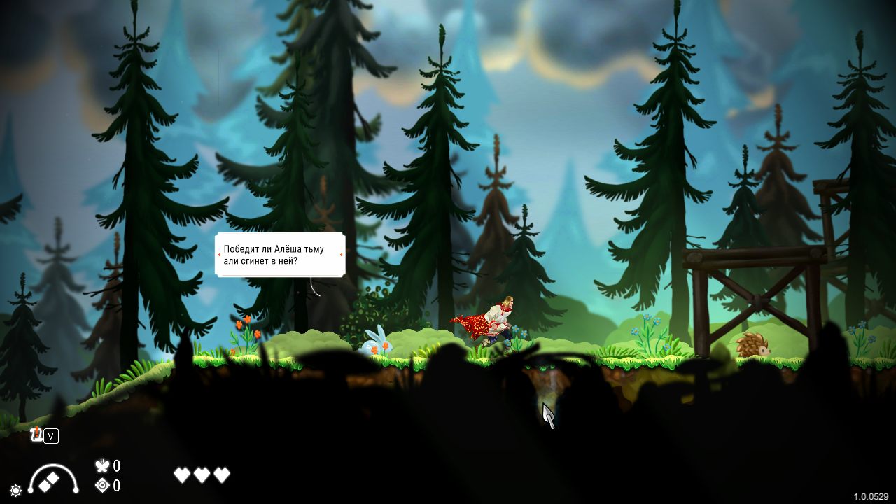 Slavania — Скриншот №2