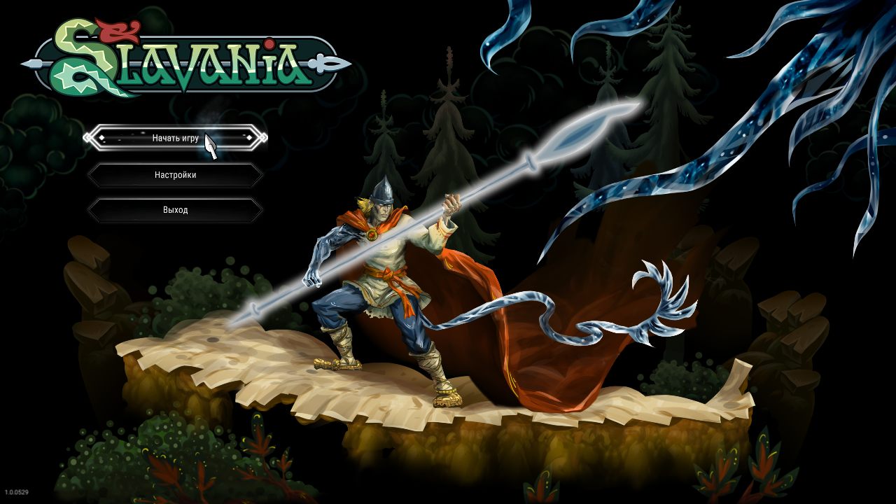 Slavania — Скриншот №1