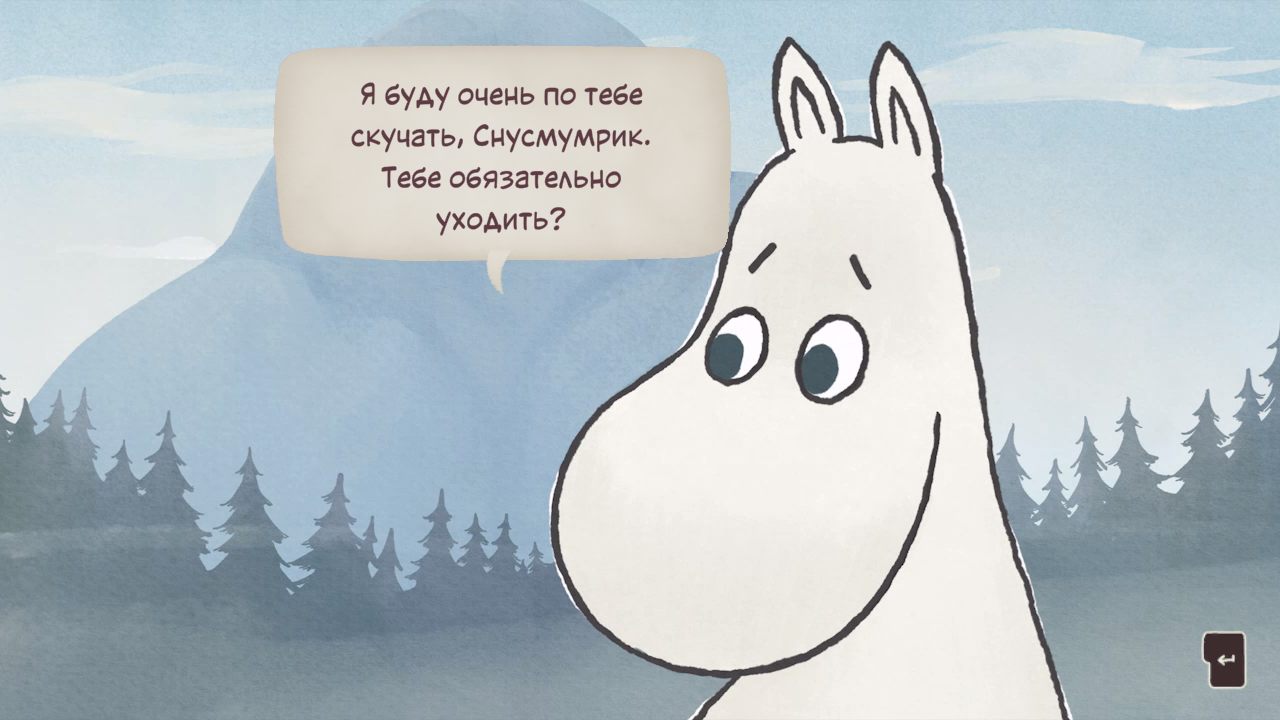 Snufkin Melody of Moominvalley — Скриншот №2