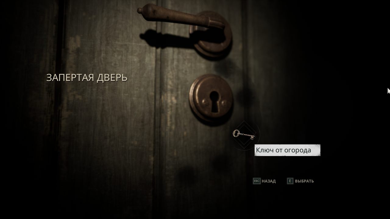 Alone in the Dark (2024) — Скриншот №5