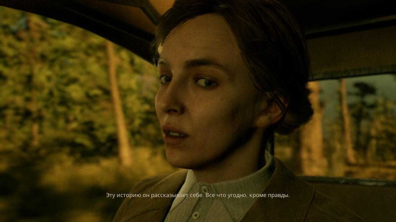 Alone in the Dark (2024) — Скриншот №4