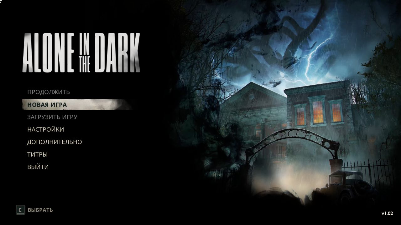Alone in the Dark (2024) — Скриншот №1