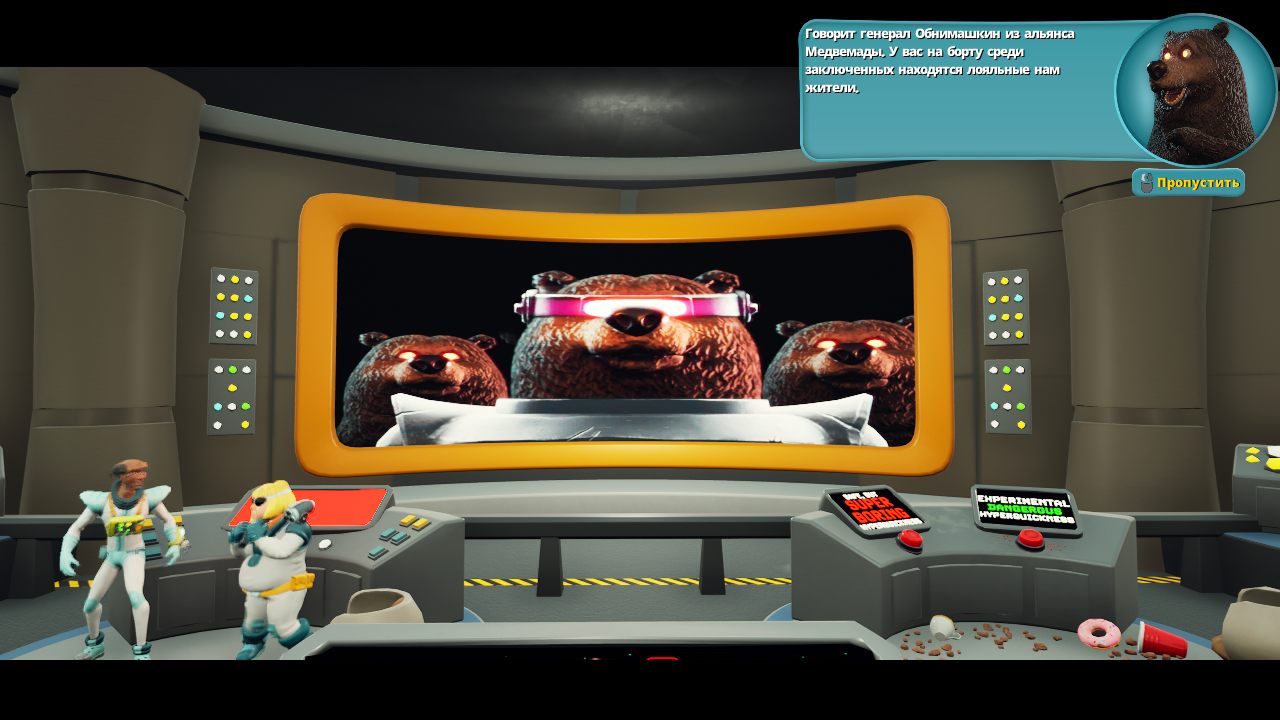 Bears In Space — Скриншот №3