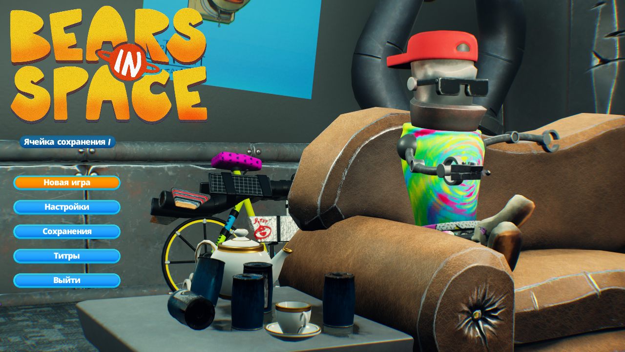 Bears In Space — Скриншот №1