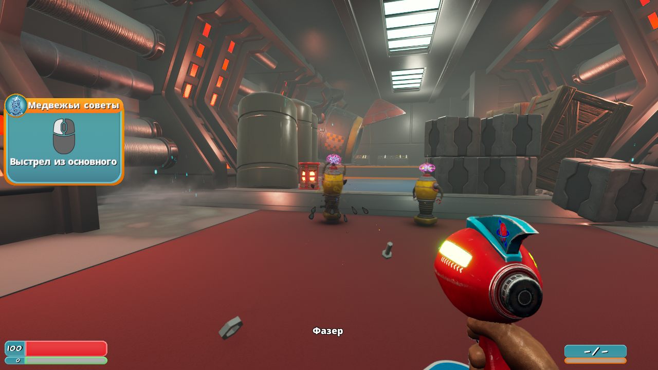 Bears In Space — Скриншот №6