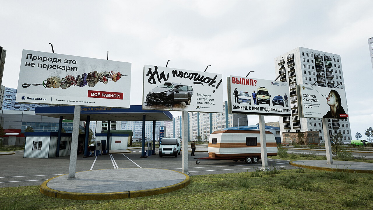 Trans-Siberian Legends — Скриншот №4