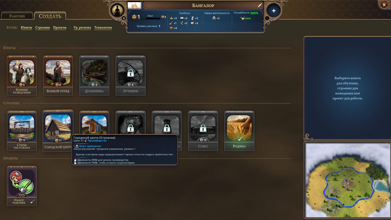 Millennia — Скриншот №3