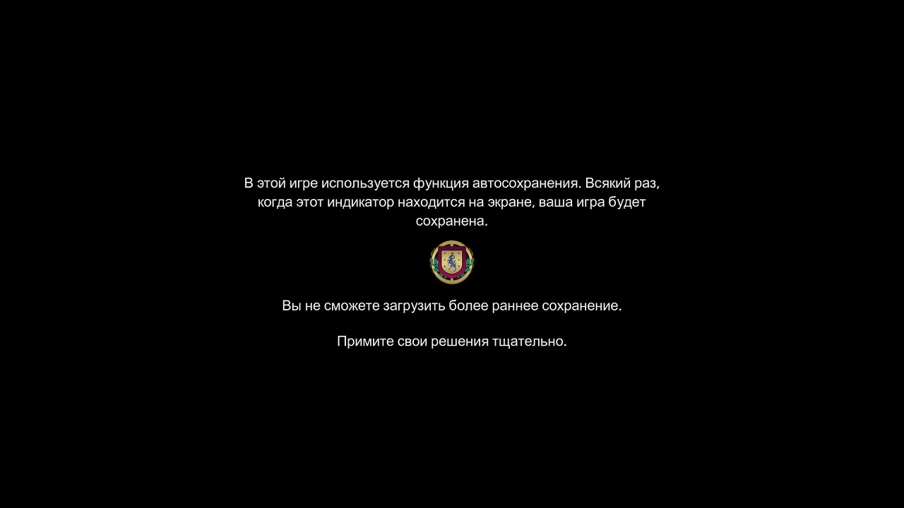 Suzerain — Скриншот №2