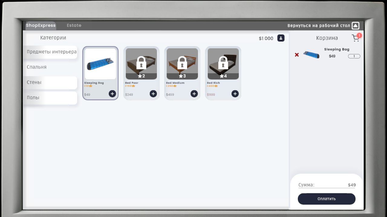 REAL ESTATE Simulator — Скриншот №3
