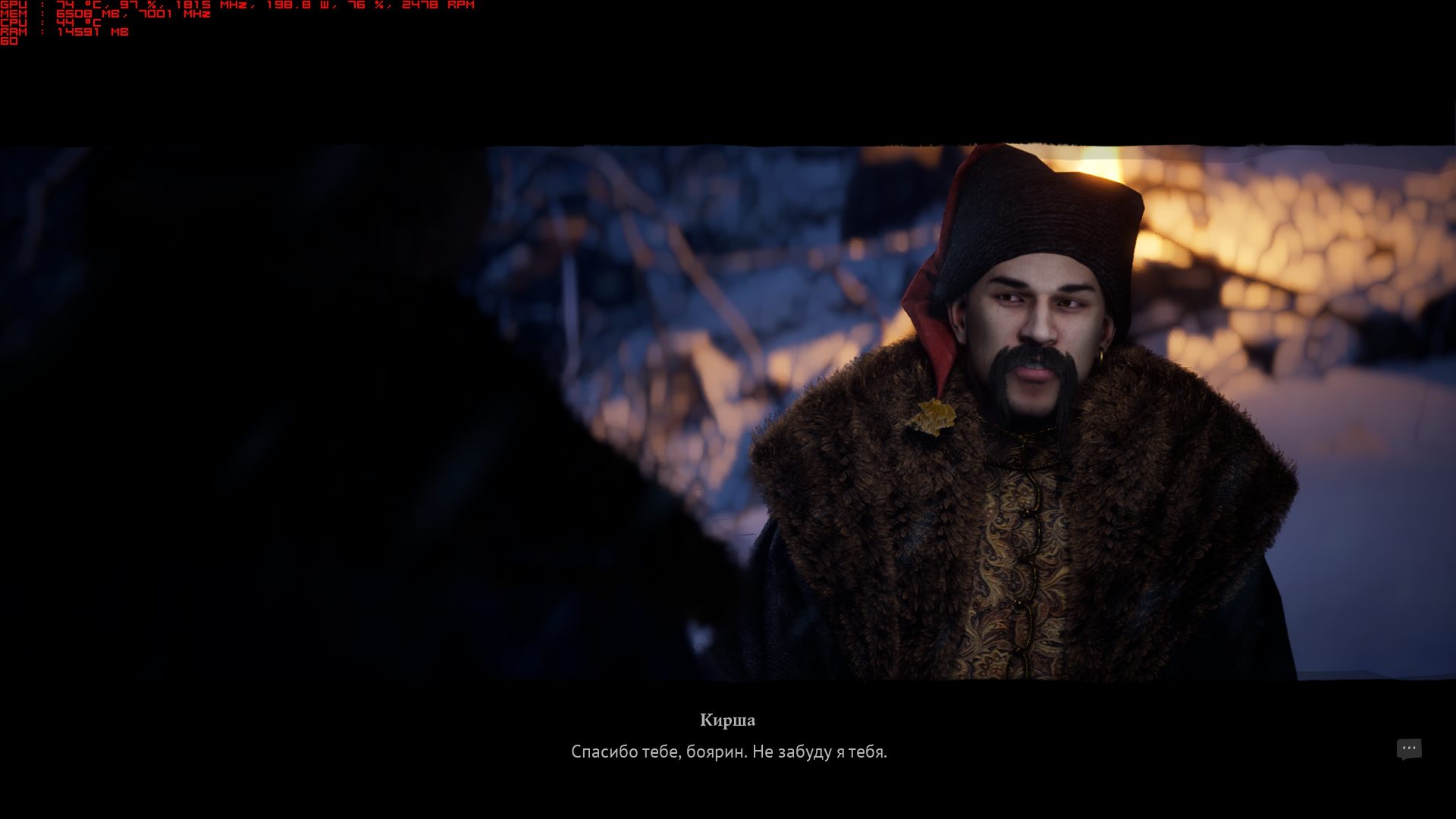 Smuta (Смута) — Скриншот №4