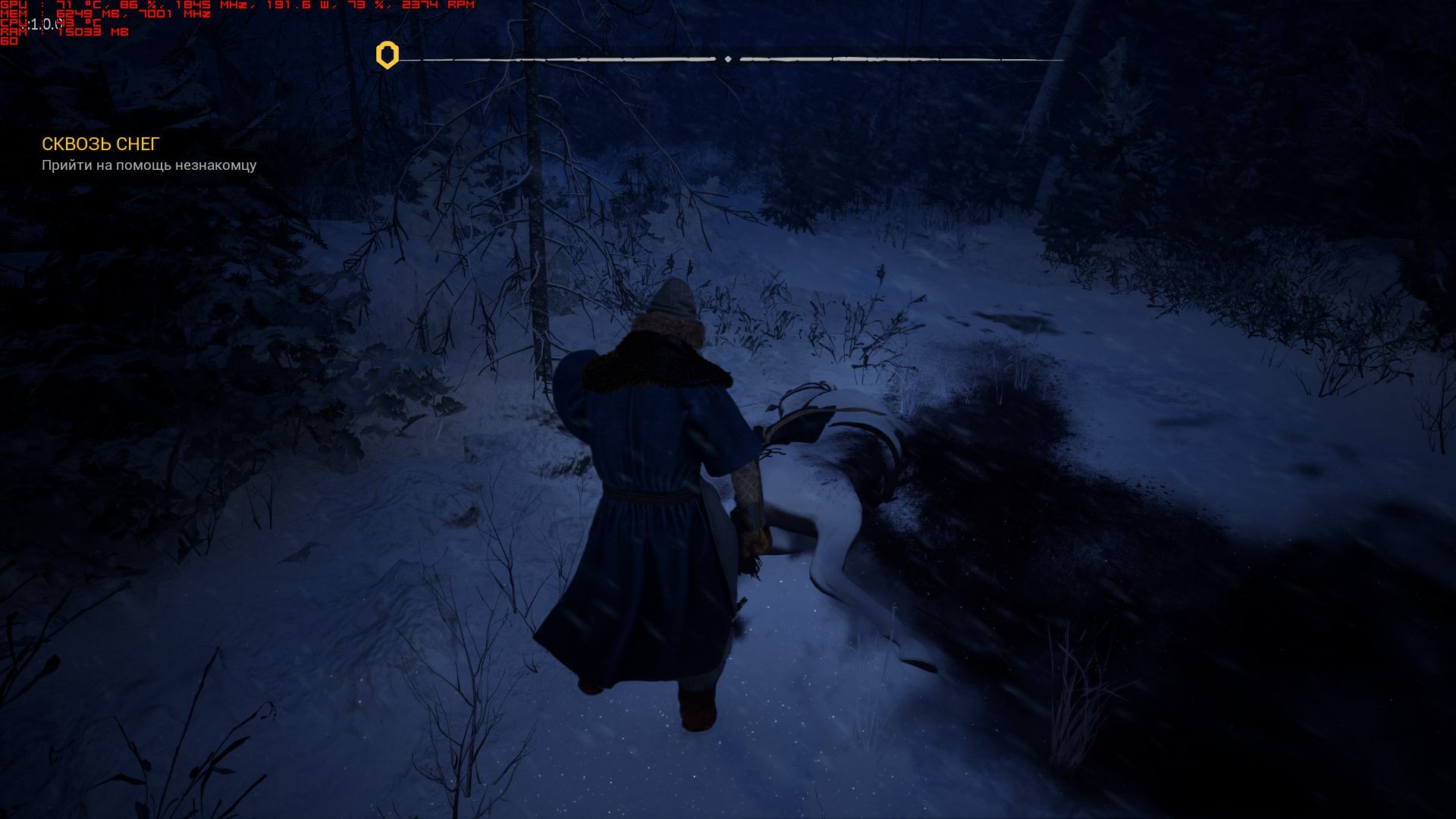 Smuta (Смута) — Скриншот №3