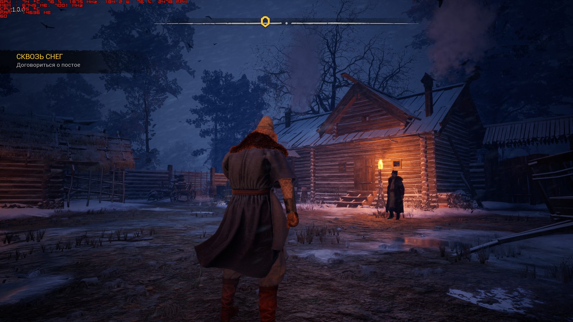 Smuta (Смута) — Скриншот №6