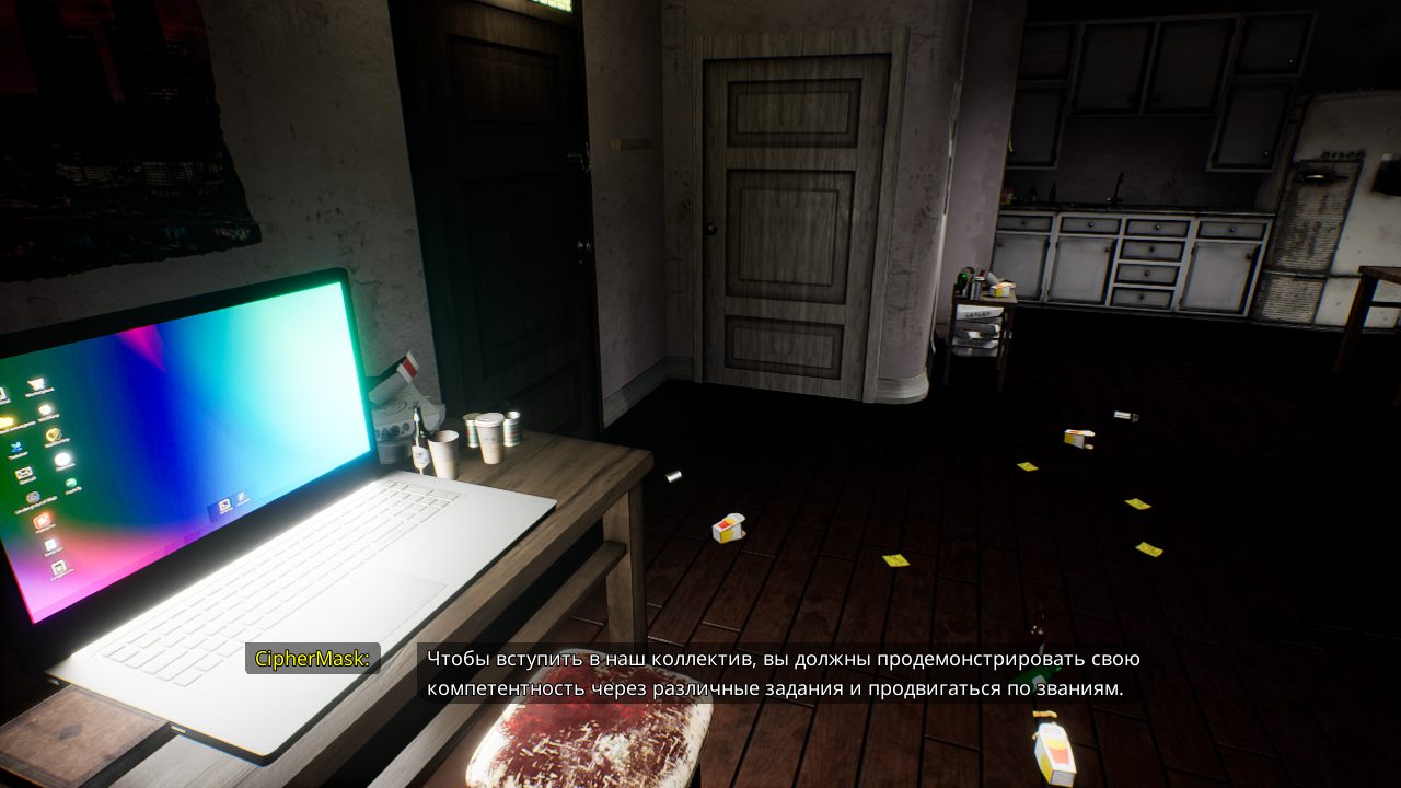 Anonymous Hacker Simulator — Скриншот №2