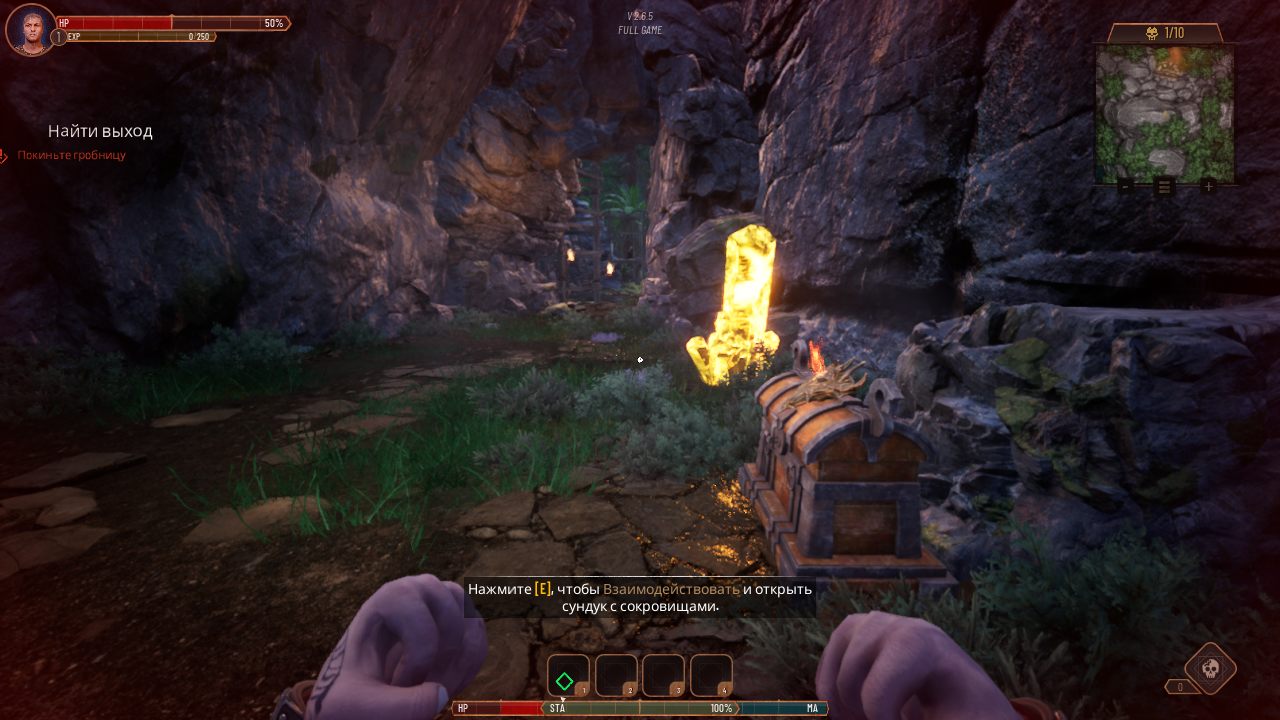 Monsters Domain — Скриншот №2