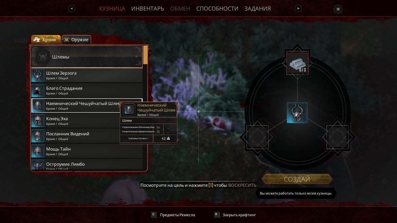 Monsters Domain — Скриншот №5