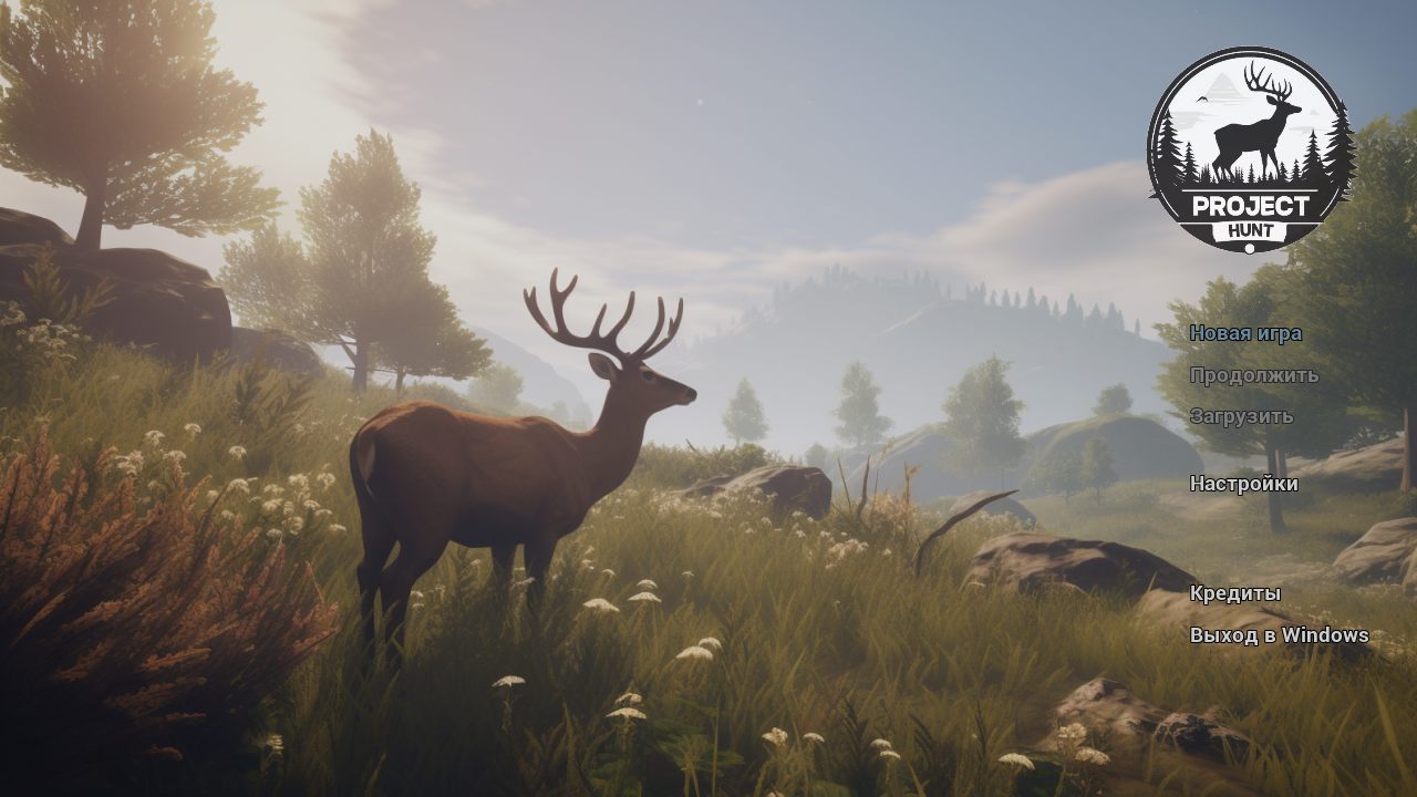 Project Hunt — Скриншот №1