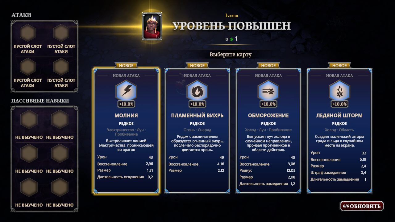 Pathfinder Gallowspire Survivors — Скриншот №3